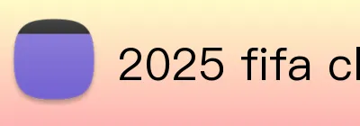 2025 fifa club world cup logo